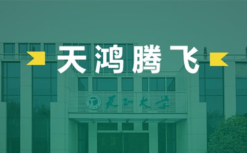 天鸿腾飞，尊龙凯龙时官网进入电气2022届后备干部天鸿班正式启动